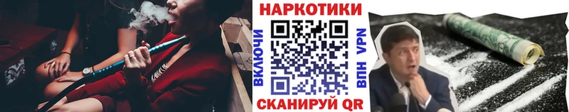 Как найти закладки Зеленоградск ГАШ  Экстази  Мефедрон  Амфетамин  МАРИХУАНА  A-PVP 