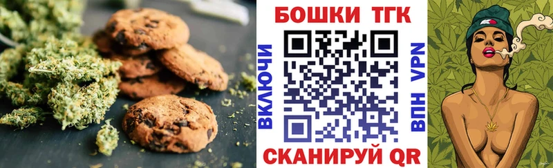 даркнет сайт  Зеленоградск  Canna-Cookies конопля 