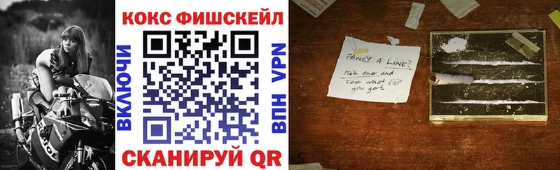 ОМГ ОМГ tor  Зеленоградск  COCAIN 98% 