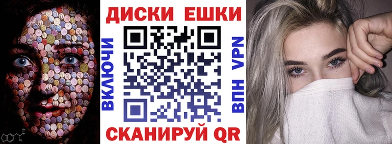 сайты даркнета формула  mega вход  Зеленоградск  продажа наркотиков  Экстази MDMA 