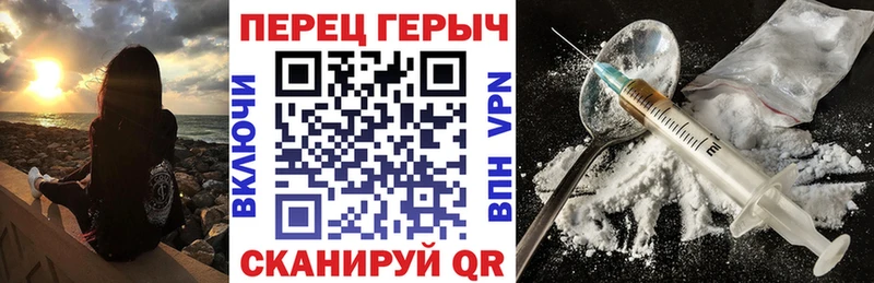 Героин герыч  Зеленоградск 