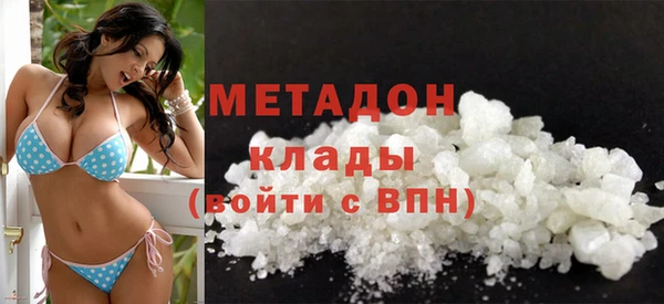 таблы Богородск