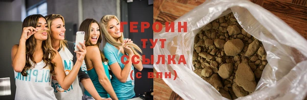 герыч Бугульма