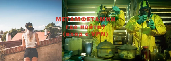 мяу мяу мука Рославль