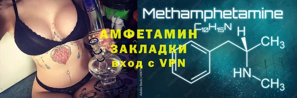 круглые Бородино