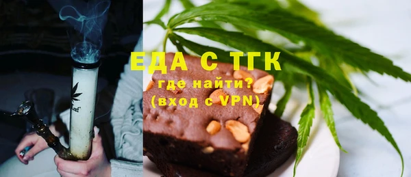 COCAINE Володарск