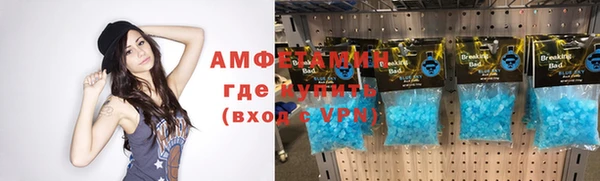 spice Волосово