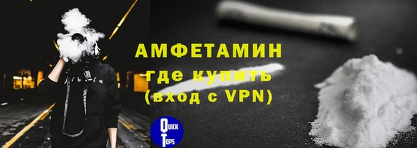 spice Волосово