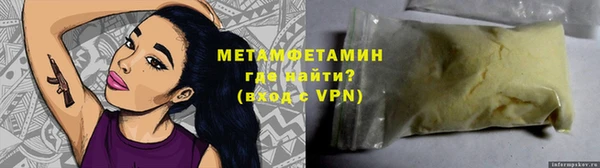 MESCALINE Россошь