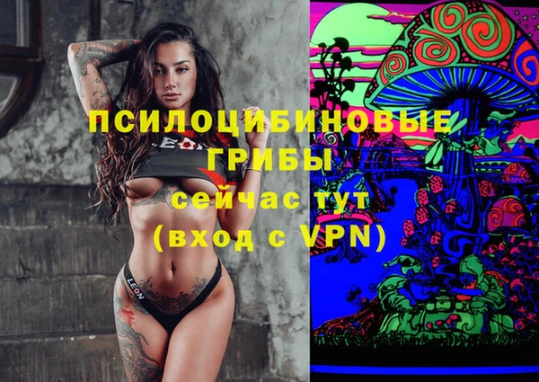 COCAINE Володарск