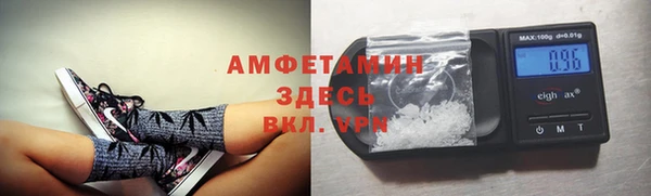 герыч Бугульма