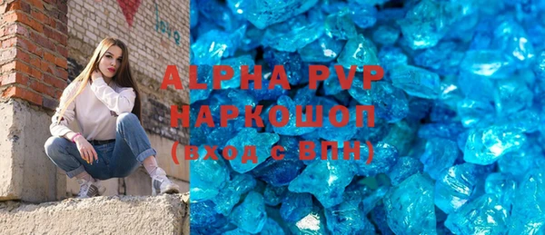 круглые Бородино