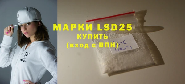 круглые Бородино