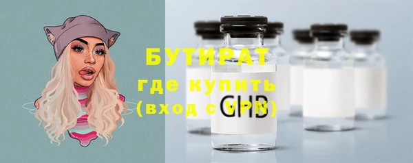 круглые Бородино