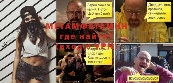 MDMA Ростов
