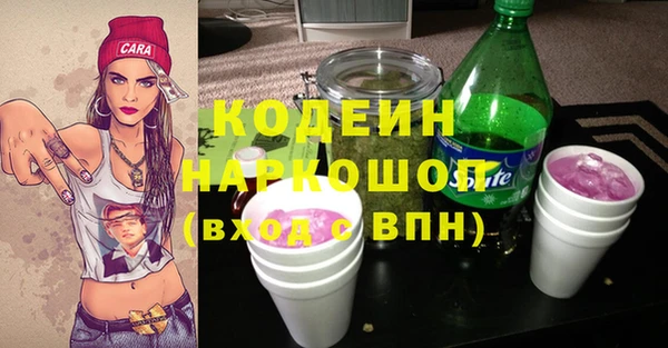 COCAINE Володарск
