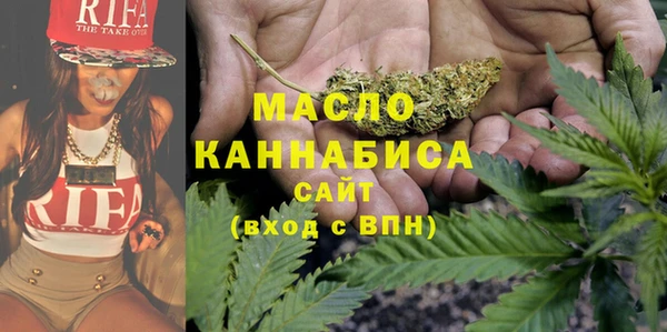 герыч Бугульма
