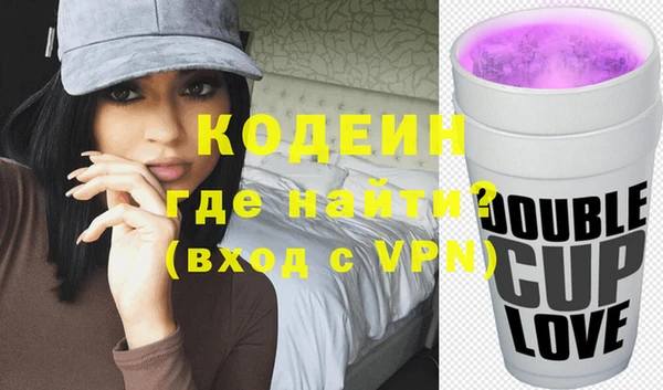 круглые Бородино
