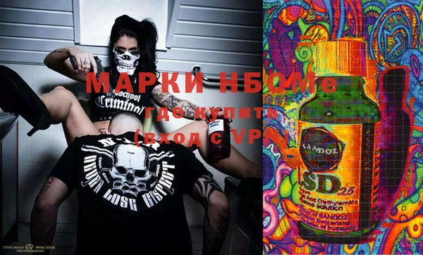 герыч Бугульма