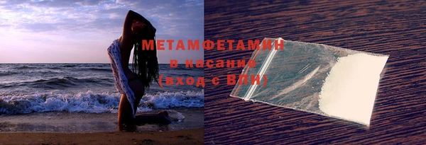 COCAINE Володарск