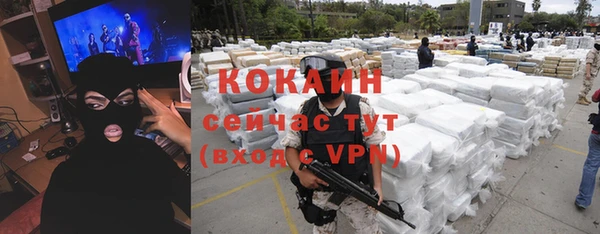 герыч Бугульма