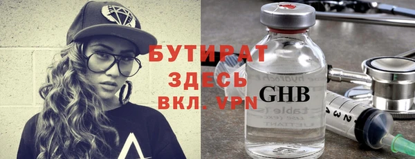 герыч Бугульма