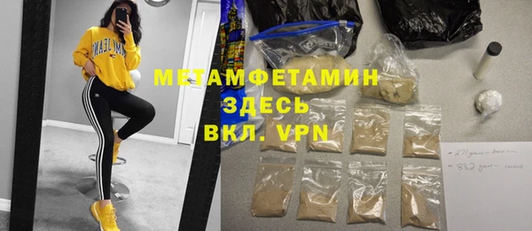 COCAINE Володарск