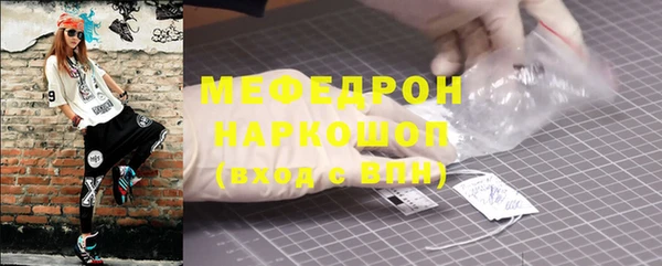 COCAINE Володарск