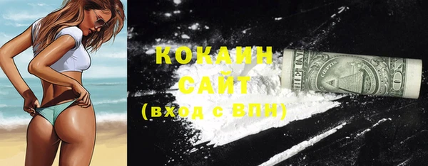 COCAINE Володарск