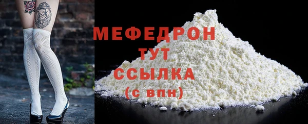 герыч Бугульма