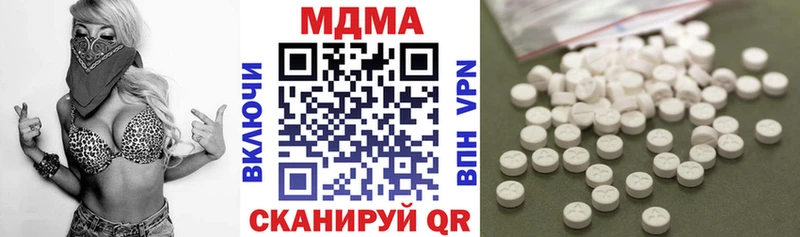 MDMA VHQ Зеленоградск