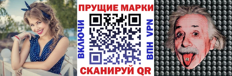 кракен онион Зеленоградск Марки 25I-NBOMe 1500мкг закладка