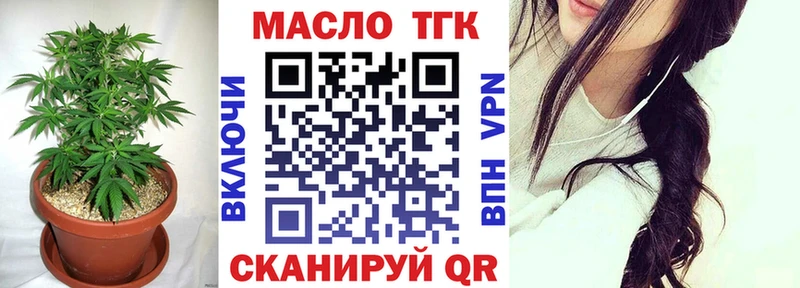Дистиллят ТГК вейп  хочу наркоту  кракен как войти  Зеленоградск 