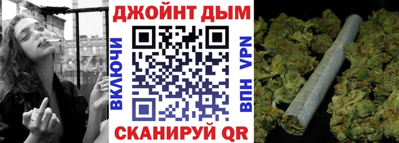 Конопля SATIVA & INDICA Зеленоградск